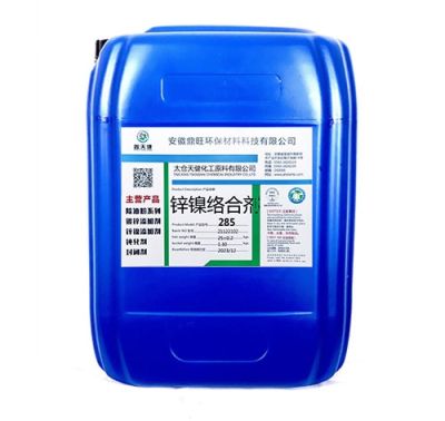 太倉天健化工原料有限公司