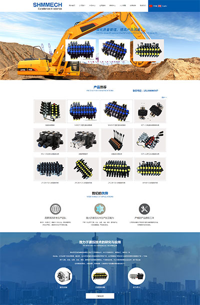 淮安卓越凱欣科技有限公司