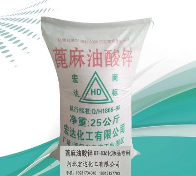 河北宏達化工有限公司