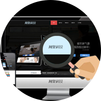 網(wǎng)聚科技（大連）有限公司