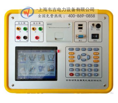 上海韋吉電力設(shè)備有限公司
