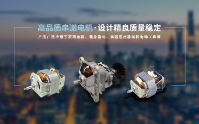 江門市江海區(qū)駿暉電器制造有限公司