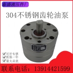 泰興市泰盛液壓件廠