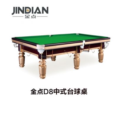 南通金點體育器材有限公司