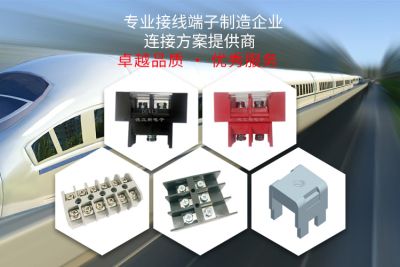 東莞市德立斯電子有限公司