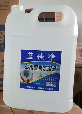 山東藍佳凈環保科技有限公司