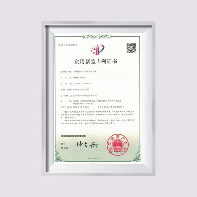 常州樂福智能科技有限公司