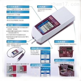 蘇州日升精密儀器有限公司