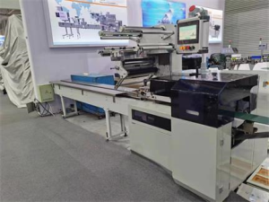 鑫實(shí)創(chuàng)意（滄州）智能包裝技術(shù)有限公司