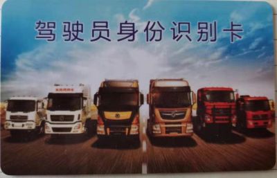 山東濰坊智勤信息科技有限公司