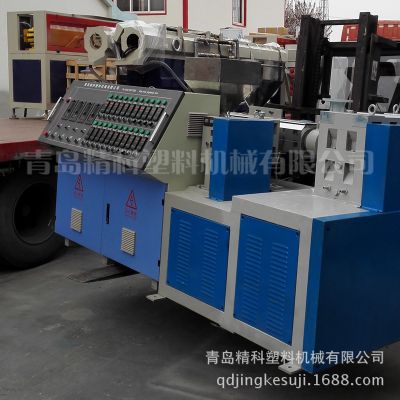 青島精科塑料機(jī)械有限公司