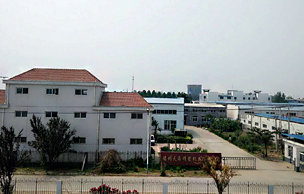 德州天海精密機(jī)械有限公司