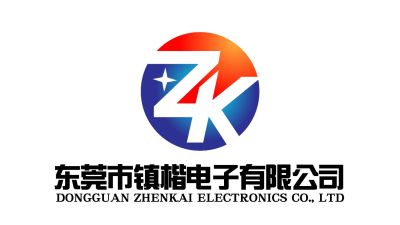 東莞市鎮楷電子有限公司