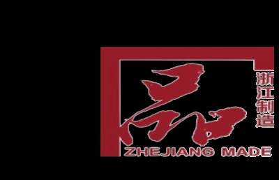 寧波市凱博數控機械有限公司