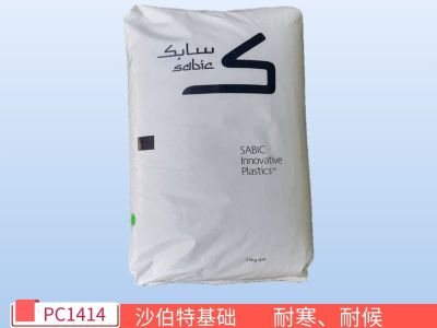 東莞欣隆全塑膠原料有限公司