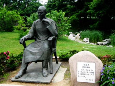 重慶壹壹景觀雕塑設(shè)計(jì)有限公司