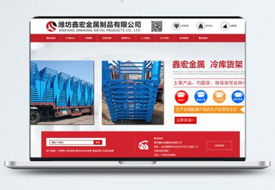 網(wǎng)贏信息技術(shù)有限公司