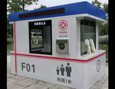 廣州市顯浩醫(yī)療設(shè)備股份有限公司