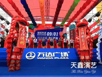 遼寧天鑫傳媒有限公司