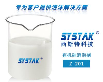 福建省西斯特環(huán)保材料科技有限責(zé)任公司