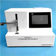 威夏電子科技（杭州）有限公司