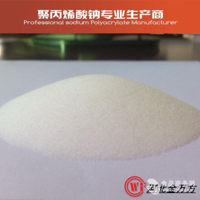 河北金萬方食品添加劑有限公司