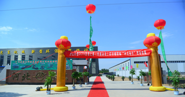 保爾實業(yè)集團(tuán)有限公司