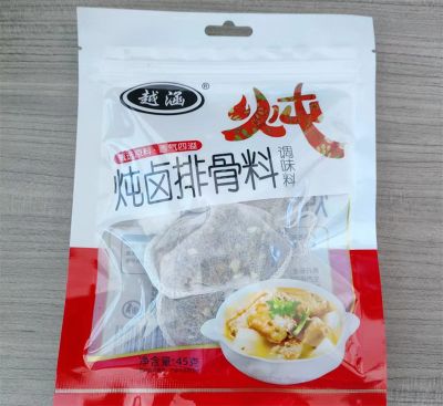 山東樂望達生物科技有限公司