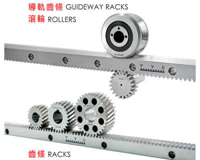 福州精耐特機械工業有限公司