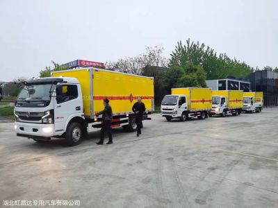 湖北虹昌達專用汽車有限公司