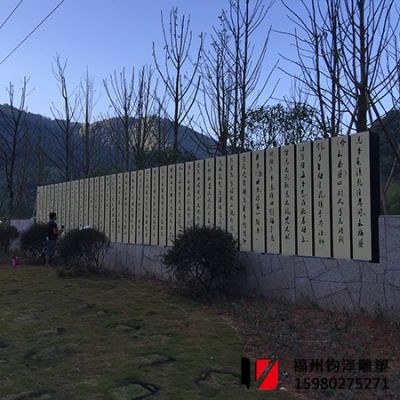 福州鈞澤景觀工程有限公司