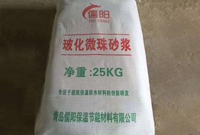 青島儒陽(yáng)保溫節(jié)能材料有限公司