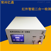 常州億通分析儀器制造有限公司