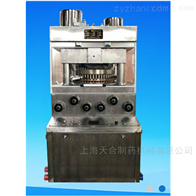 上海天合制藥機械有限公司