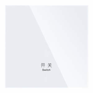 中山市家的電器有限公司