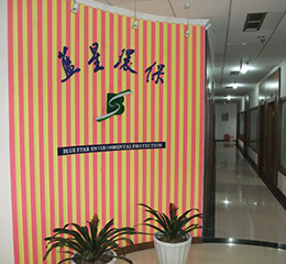 浙江藍(lán)星環(huán)保設(shè)備有限公司