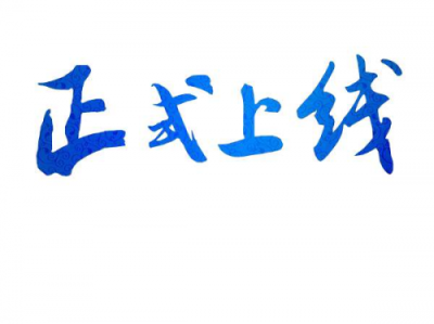 杭州麗康醫(yī)學(xué)科技股份有限公司