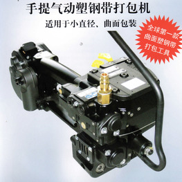 沈陽海鷂真空包裝機械有限公司