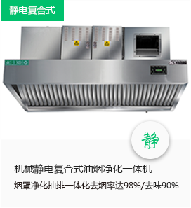 河南永創(chuàng)廚房設(shè)備有限公司