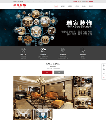 天門星拓網絡科技有限公司