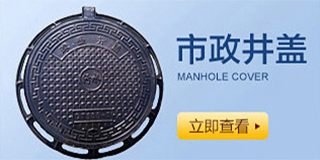 煙臺市錦江建材有限公司