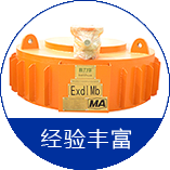 山東科力華電磁設備有限公司