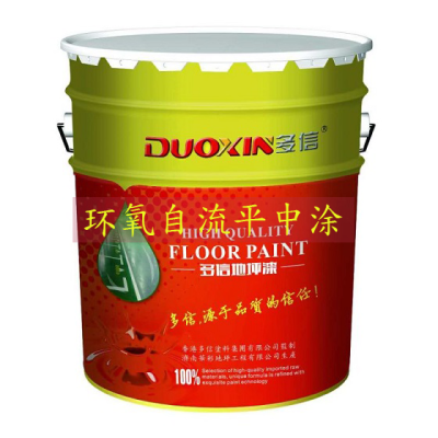 濟南華彩地坪工程有限公司