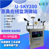 上海藍(lán)居智能科技有限公司