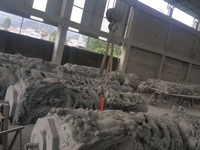 嘉祥啟越石業有限公司