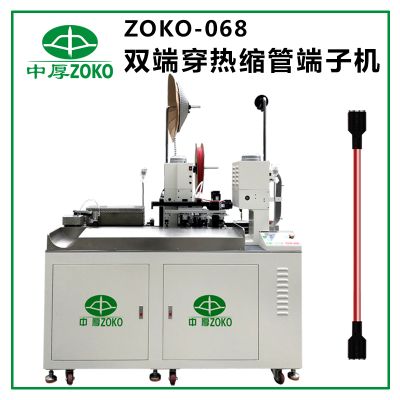 東莞中厚智能機(jī)械有限公司