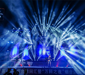 煙臺雅點(diǎn)聲光傳媒有限公司