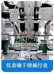 蘇州工業園區嘉寶精密機械有限公司