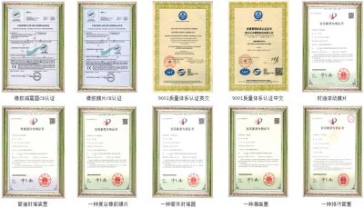 衡水漢豐橡塑科技有限公司