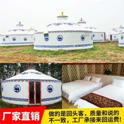 九千蒙古包廠